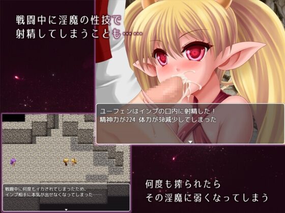 [Mobile Ver.] Succubus Dreams and Captive Souls [DL Play Box]