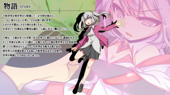 Demon King Fist Princess Devil Merry!!
