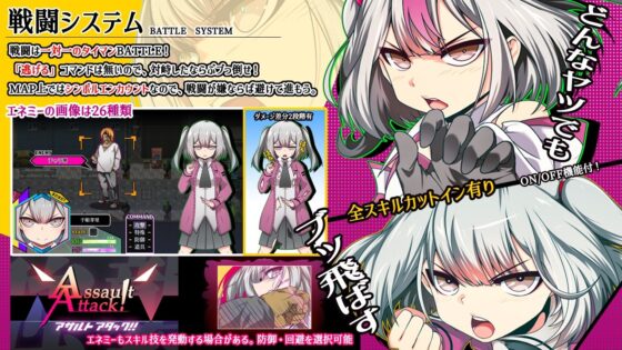 Demon King Fist Princess Devil Merry!!
