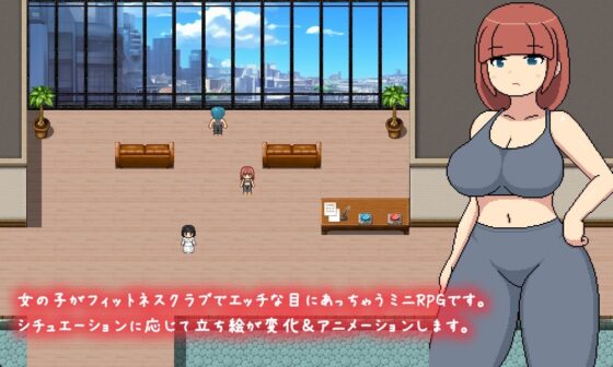 [Smartphone Ver.] Yokoshima Fitness Club [DL Play Box Ver.]