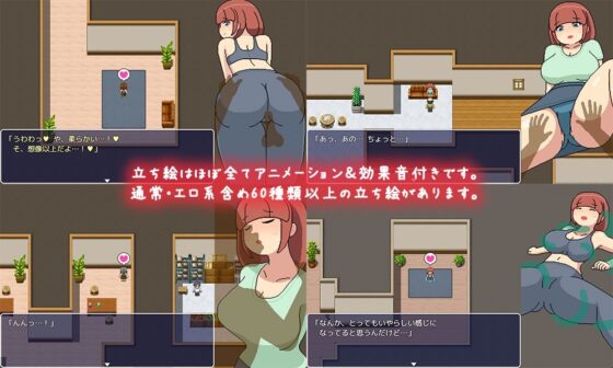 [Smartphone Ver.] Yokoshima Fitness Club [DL Play Box Ver.]
