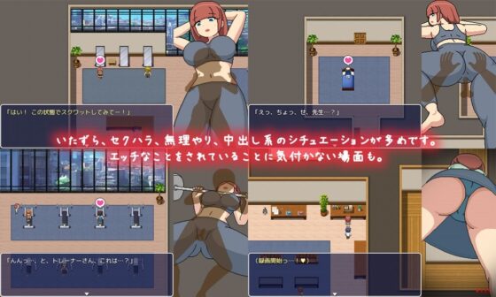 [Smartphone Ver.] Yokoshima Fitness Club [DL Play Box Ver.]