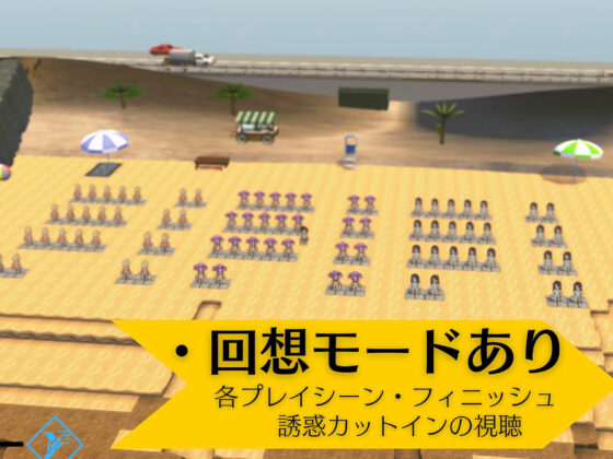 Another World Beach: Live2D Temptation Escape Game