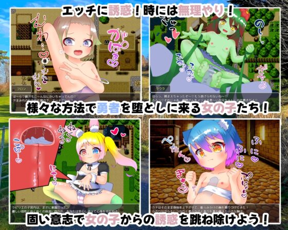 [Mobile Version] The Demon King's Curse and the Hero's Daughter