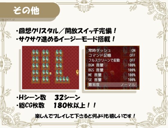 Female Knight's Humiliation ~Ravished by Monsters~ [Mobile]