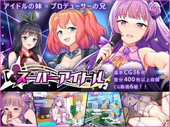 Super Idol (Android Version) [Playmeow]