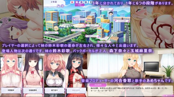 Super Idol (Android Version) [Playmeow]