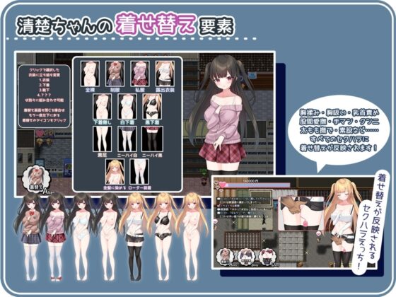 [Smartphone Version] Seiso the Bitch - Pure Girl's Sexual Harassment Prostitution Life [DL Play Box Edition]