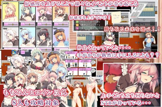 Spy Mission Mobile ~Her Maid to the Nobleman~ [DL Play Box]