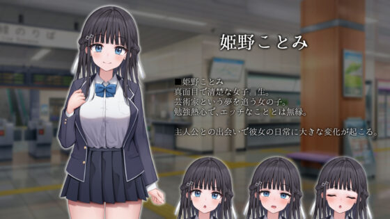 Time Stop Train: Grope to Your Heart's Content!?