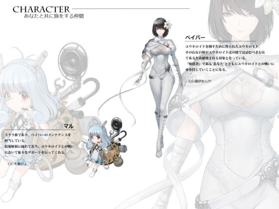 Holy Hand Device: Mechanical Doll of Semen Extraction