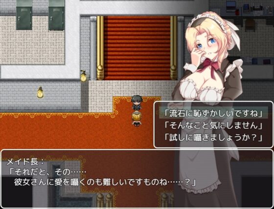 Spy Mission Mobile ~Her Maid to the Nobleman~ [DL Play Box]