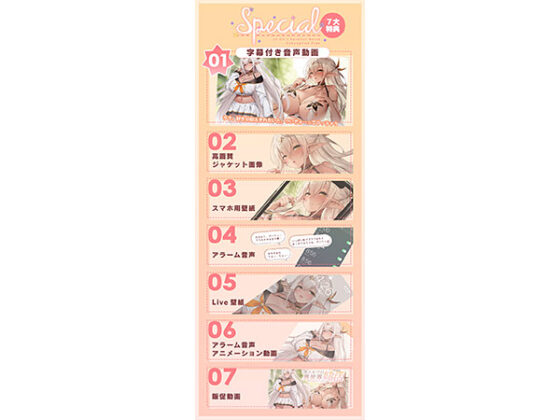 JK Elf's Otherworld Babymaking - Tall Curvy Dark Elf's Sweet Forced Milking