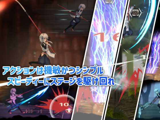 Hachina's Strange Tales - Doujin Game