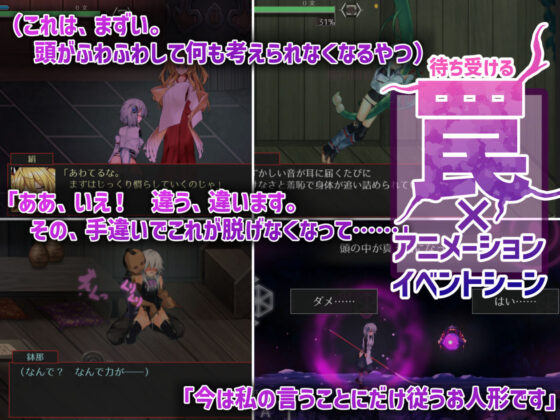 Hachina's Strange Tales - Doujin Game