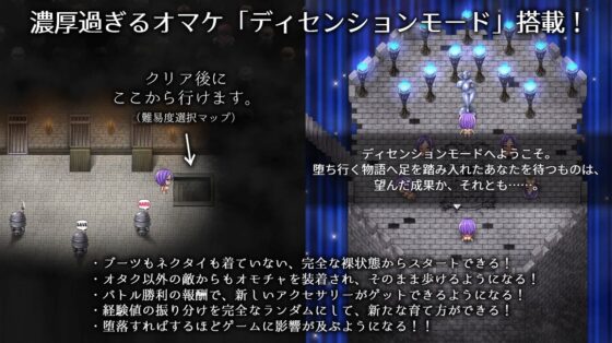 Karins Prison: Magical Breast DLC (Remtairy)