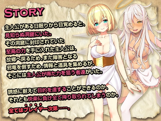 Paradise Walk Refrain [APK/Mobile Play Version]