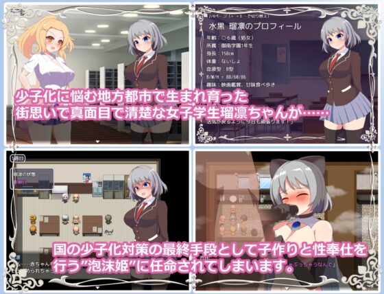 Rurlin's Town Revitalization APK - Mobile Play Version