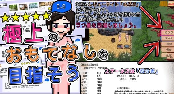 [Smartphone Version] Cliff's Edge Inn [DL Play Box Edition]