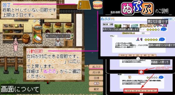 [Smartphone Version] Cliff's Edge Inn [DL Play Box Edition]