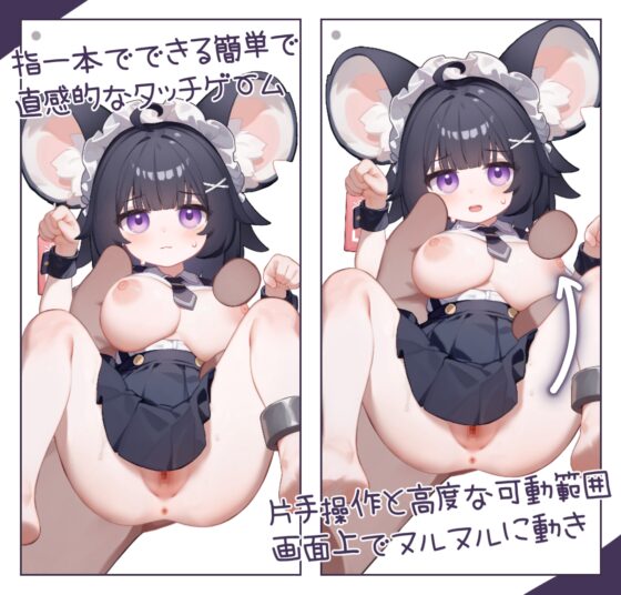 【Live2D】Sexual Service Pet Mouse Girl Android Ver [Kitsune Kitsune Room]