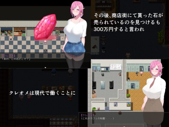 【Mobile】Elf Girl Sent to Modern Times H RPG【DL Play Box】
