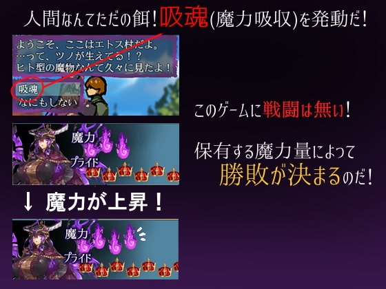 Demon King and Guardian Knight [Mobile] [DL Play Box]