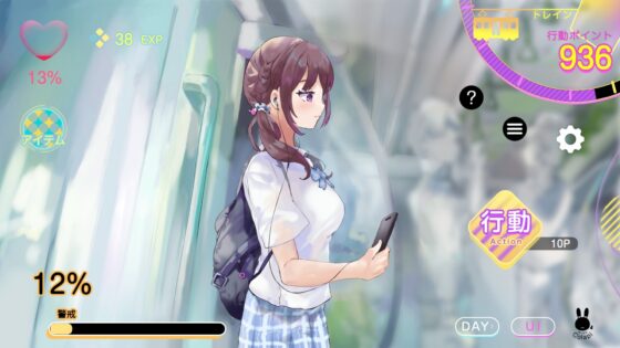 Speed Hypno Train 2 - Train Molester Simulator