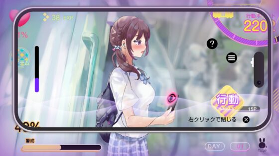 Speed Hypno Train 2 - Train Molester Simulator