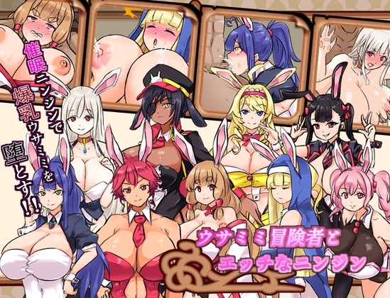 [Smartphone] Rabbit Ear Adventurer & Naughty Carrot [DL Play Box]