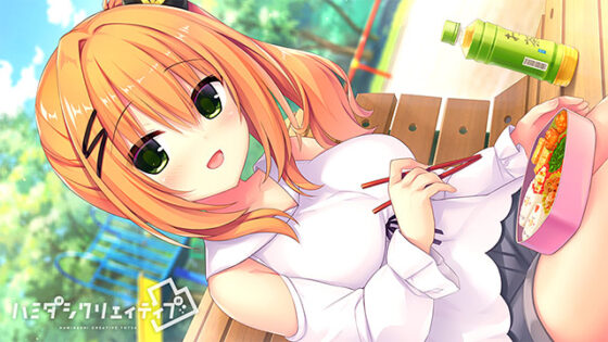 Hamidashi Creative Tou - Award-Winning Romance Game