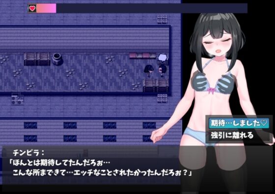 [Smartphone Version] Walk Exposure ~The Class Rep Mates During Heat~ [DL Play Box Edition]