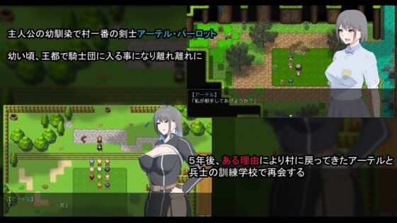 [Mobile Version] NTR Knight [DL Play Box Edition]