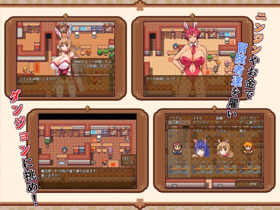 [Smartphone] Rabbit Ear Adventurer & Naughty Carrot [DL Play Box]