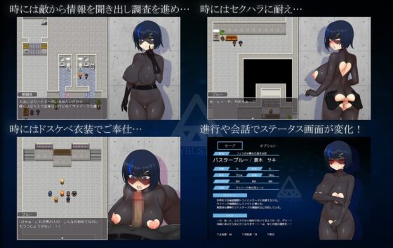 Sentai Battle Princess Buster Blue Mobile - Infiltration of Evil [DL Play Box]
