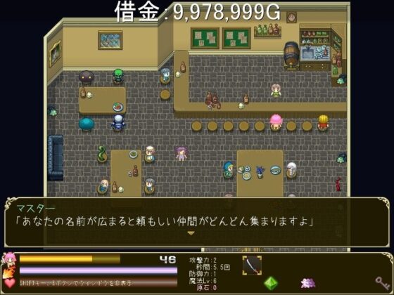 No Money for Clothes! Magic Warrior Sakura's 10 Million G Debt Repayment Plan