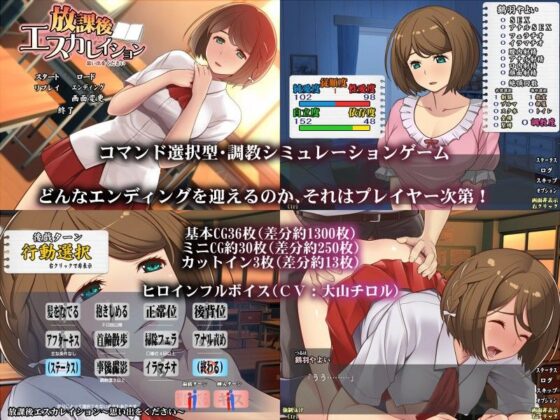 After School Escalation ~Give Me Memories~