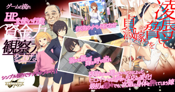 Wife Insertion Time Remake (Beelzebub) - FANZA Doujin