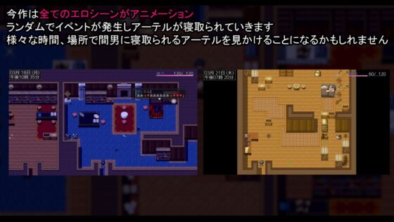 [Mobile Version] NTR Knight [DL Play Box Edition]