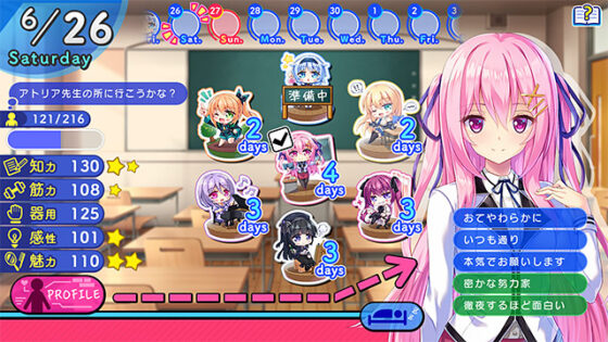 After School Education! - Enchanting Lessons with Teacher