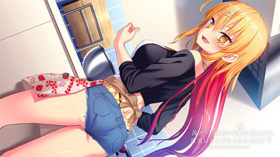 What Should I Do About the Flat-Chested Girl Living on This Nukige Island? 1+2 Pack