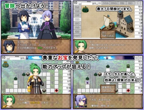 [Smartphone Version] Raise Me! [DL Play Box Edition]