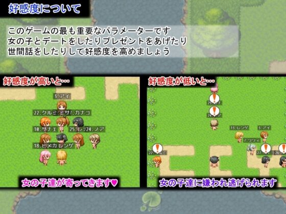 Harem Island Mobile Ver. ~My Seed Saves the Island~