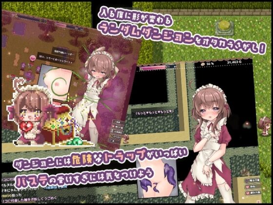 【APK Version】Rico's Mysterious Errands【Mobile Play Edition】