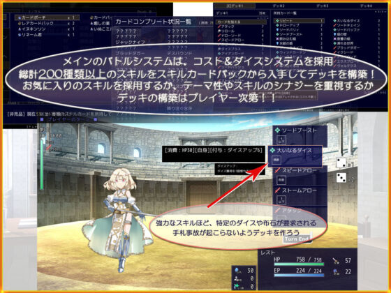 Princess Colosseum 2