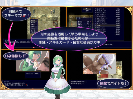 Princess Colosseum 2