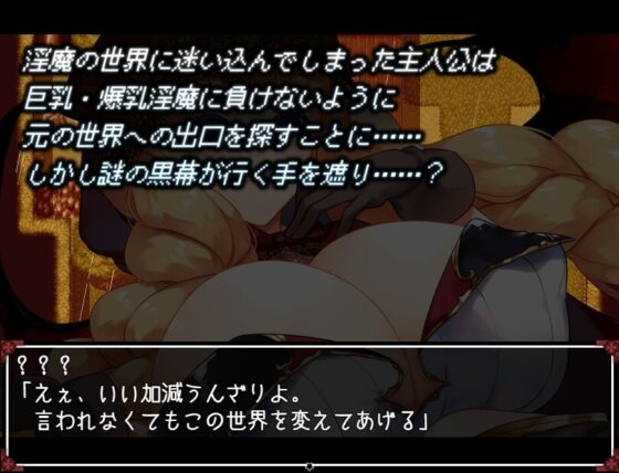 [Smartphone Version] LustGrimm Again [DL Play Box Edition]