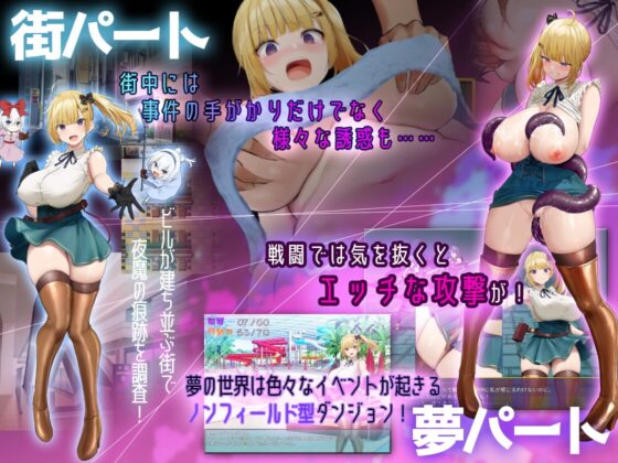 [Smartphone Ver.] Puppeteer's Dream and Awakening