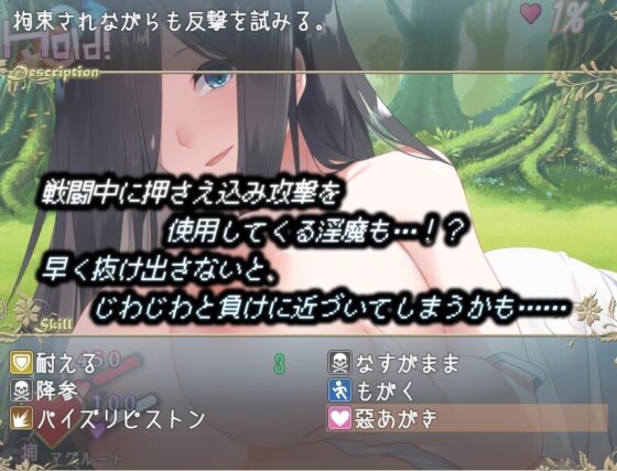 [Smartphone Version] LustGrimm Again [DL Play Box Edition]