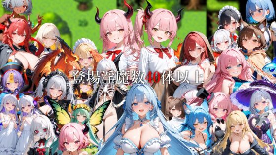 Succubus Queen's Conspiracy World: Seduction & 6 Orbs